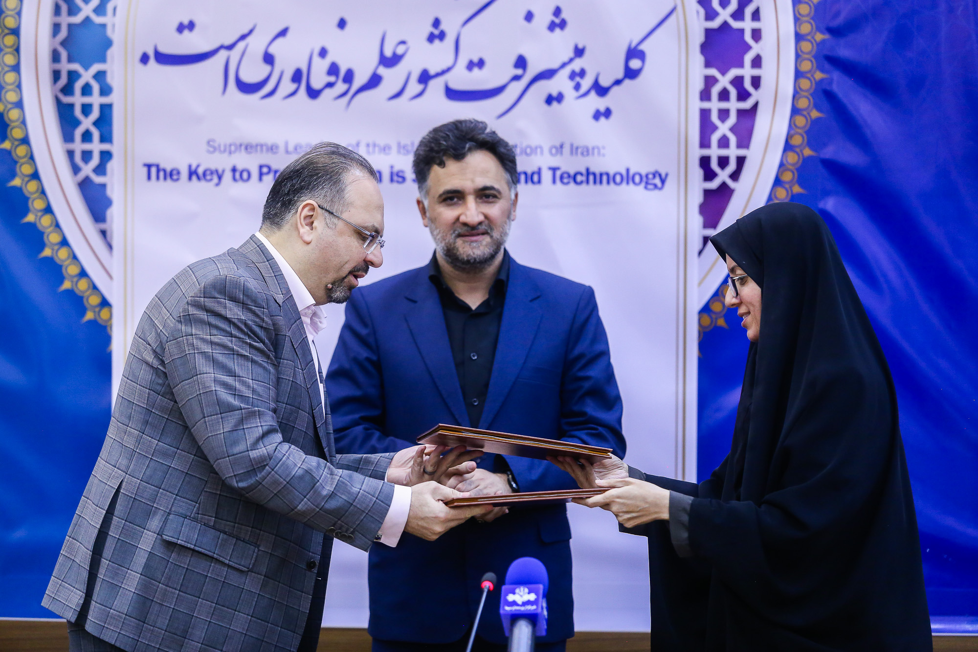 فعالسازی بخش خصوصی در توسعه زیستبوم و کاربست داده و هوش مصنوعی با ابزار اعتبار مالیاتی